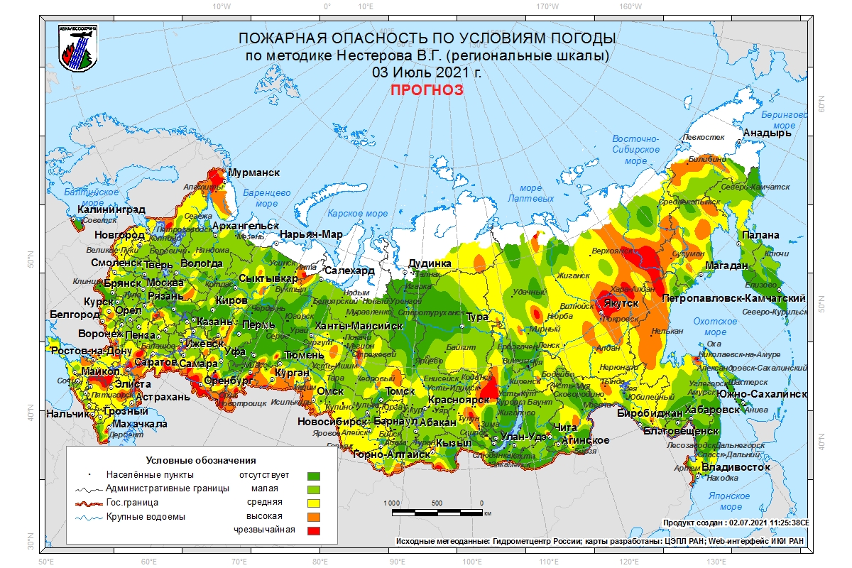 По прогнозным данным, в предстоящие субботу и воскресенье, 3 и 4 июля 2021 года, в 81 регионе России ожидаются средний, высокий классы пожарной опасности в лесах по условиям погоды. В ряде регионов ожидается до чрезвычайного класса пожарной опасности