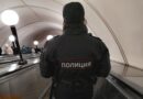 Преступлений в Москве в 2022 году стало меньше
