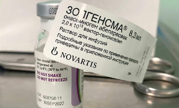 В России появился препарат «Золгенсма»